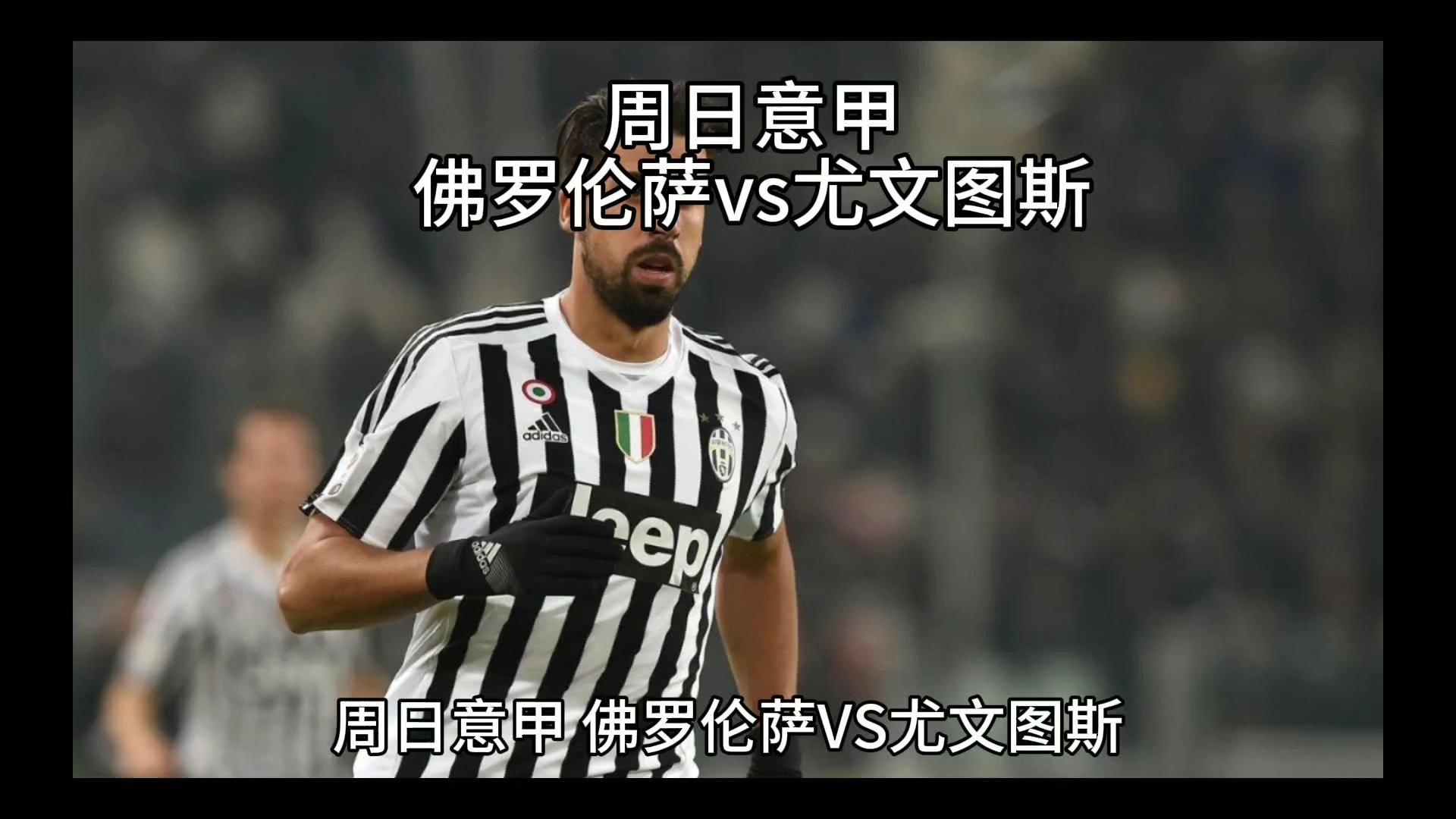 为曾